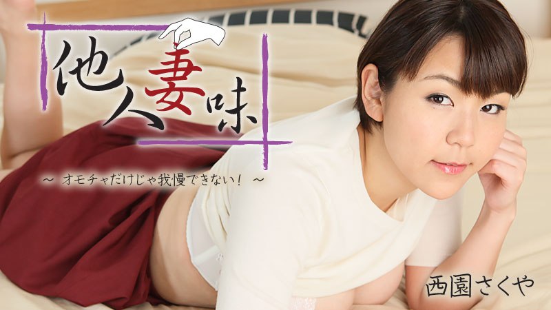 高清无码