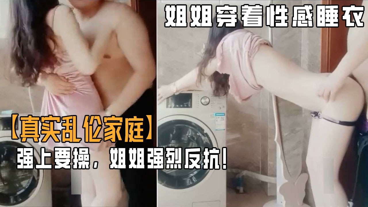国产乱伦