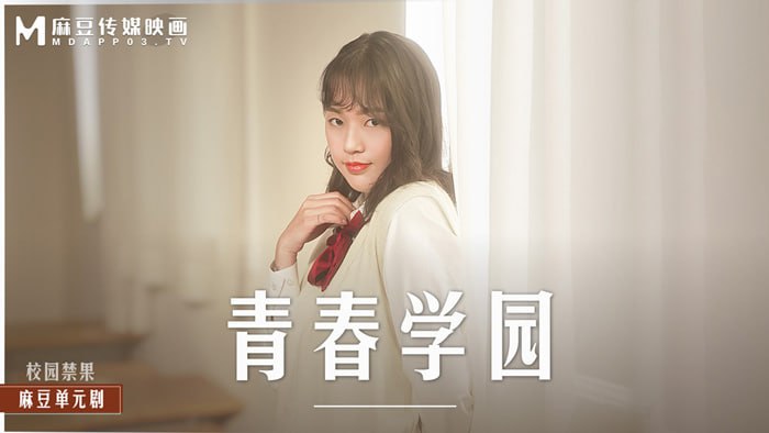 麻豆传媒