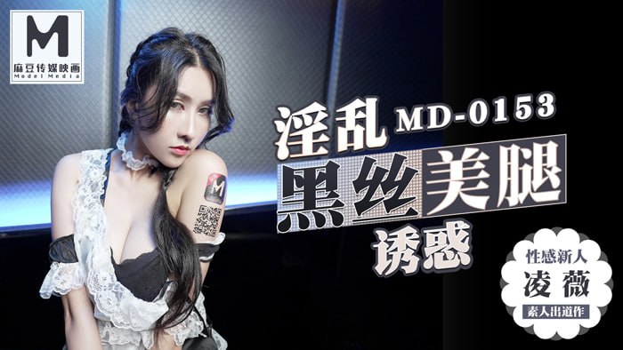 麻豆传媒