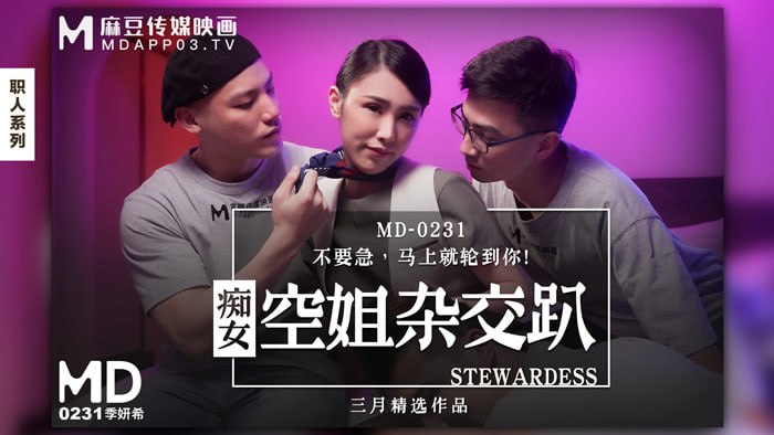麻豆传媒