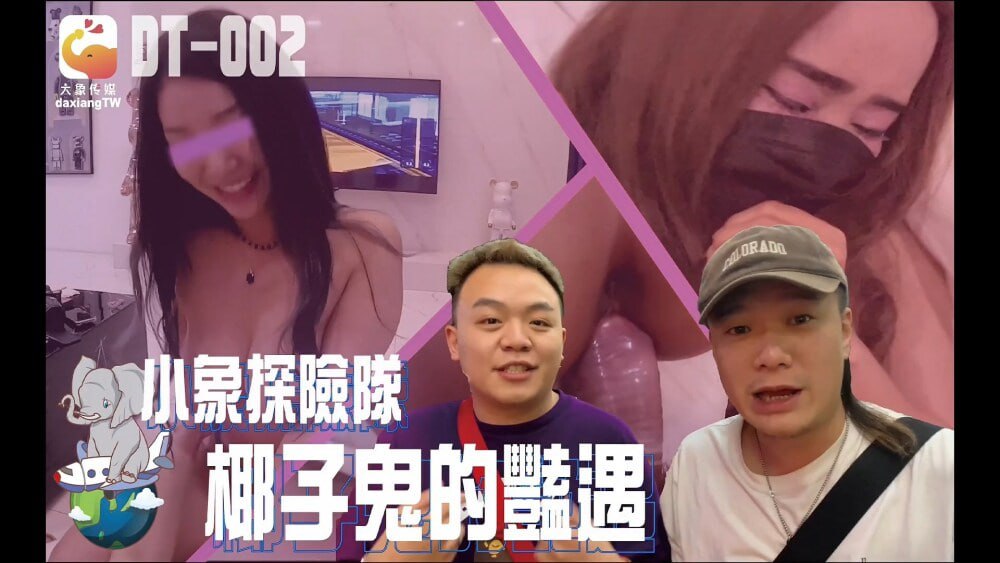 其它片商