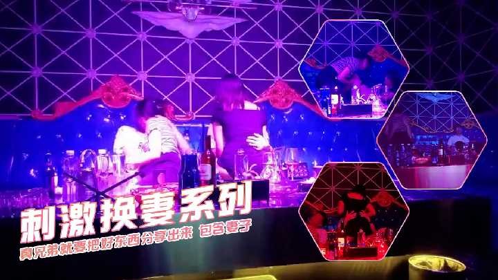 淫妻出轨