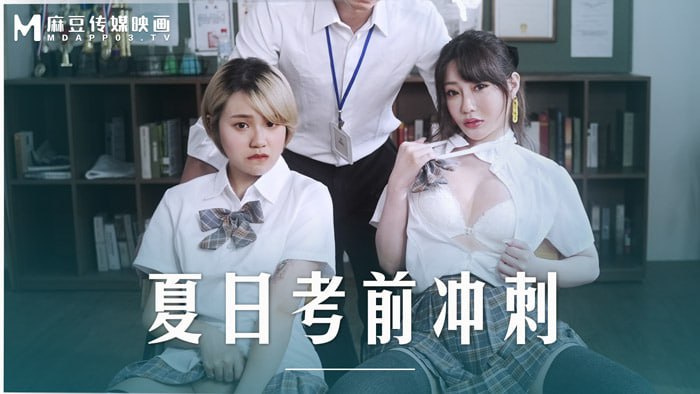 麻豆传媒