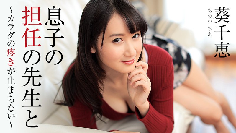 高清无码