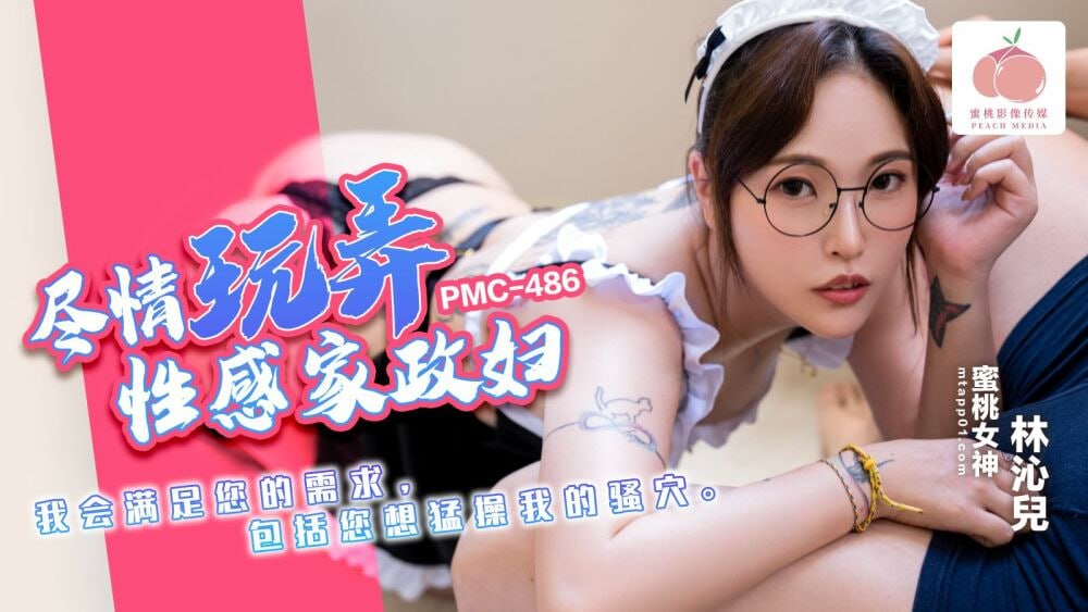 其它片商
