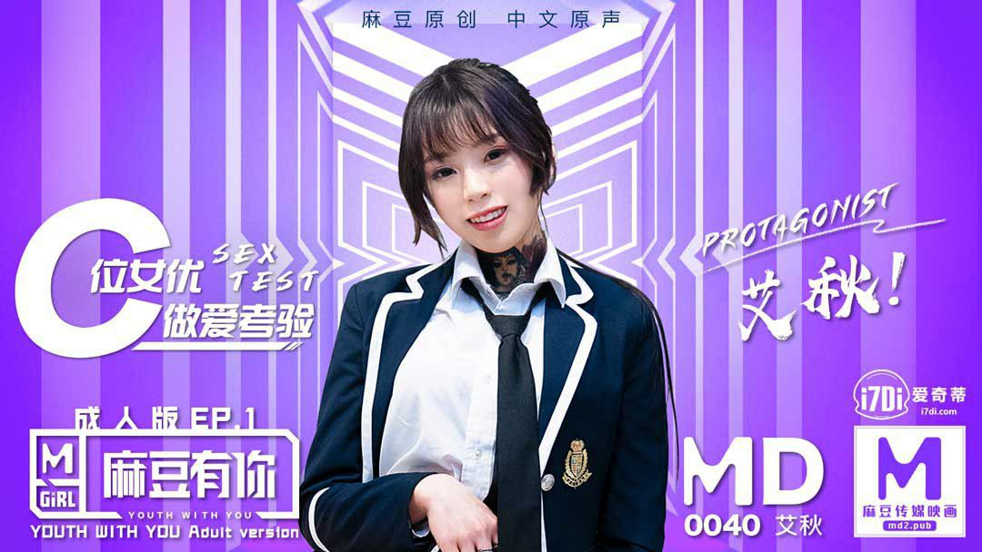 麻豆传媒