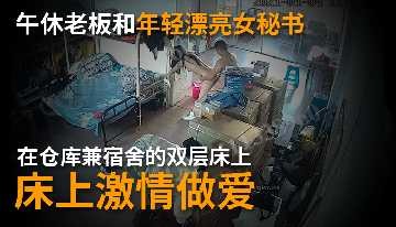 国产精品