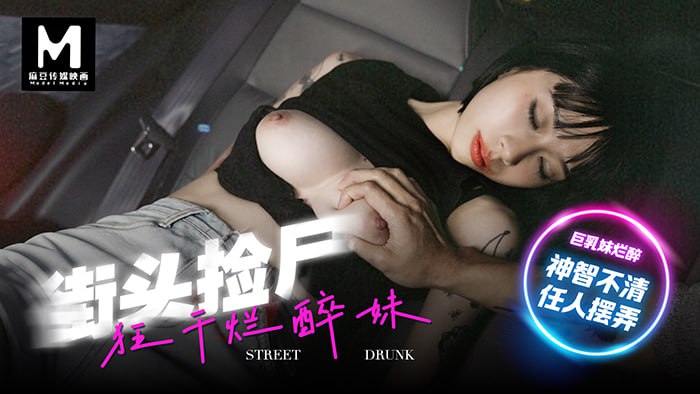 麻豆传媒