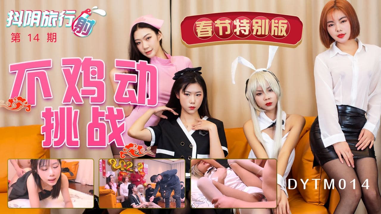 其它片商