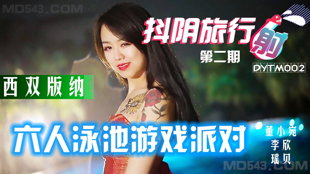 其它片商
