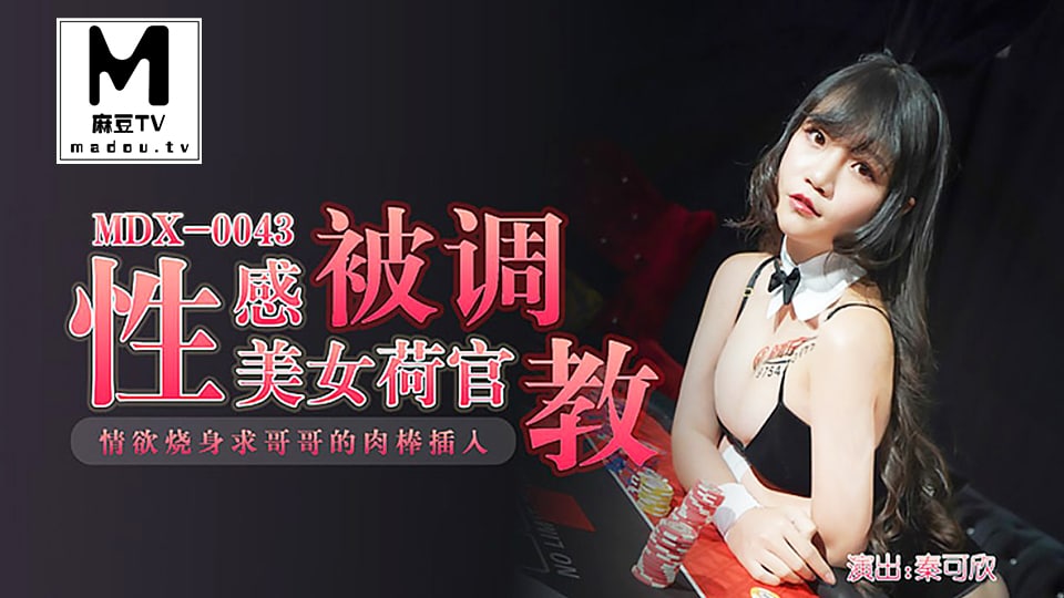 麻豆传媒