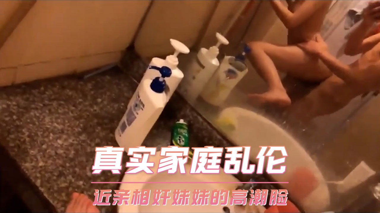 国产乱伦
