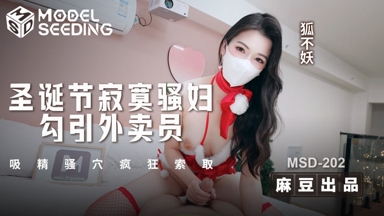 麻豆传媒