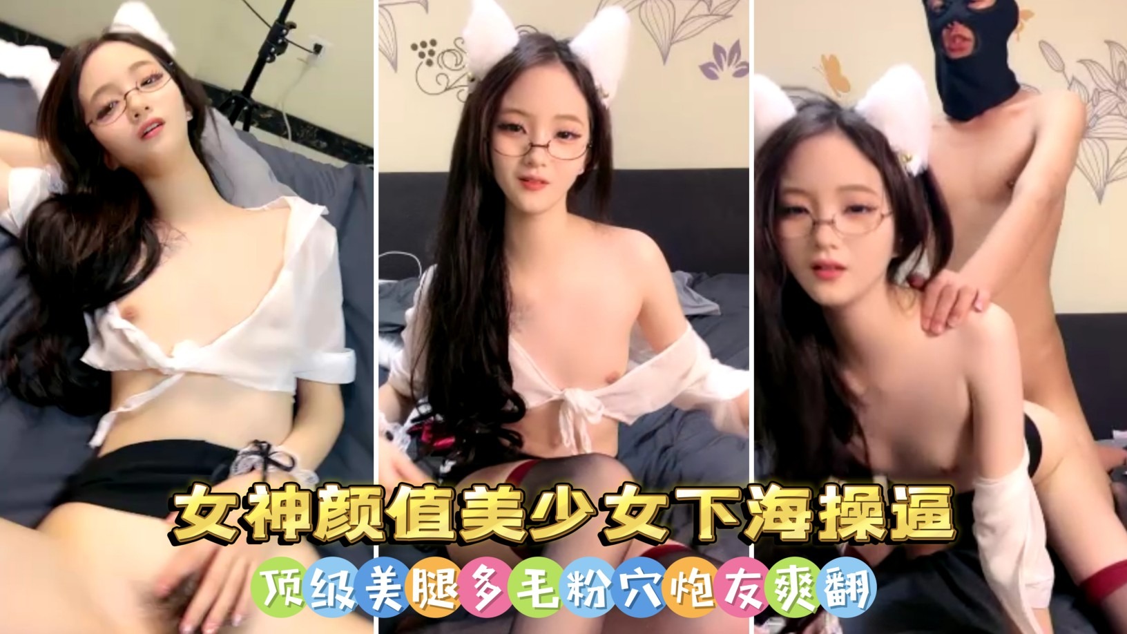 网传热门