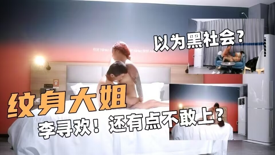 国产探花