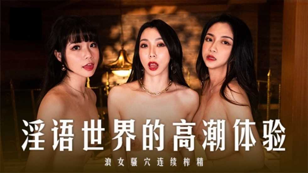 麻豆传媒