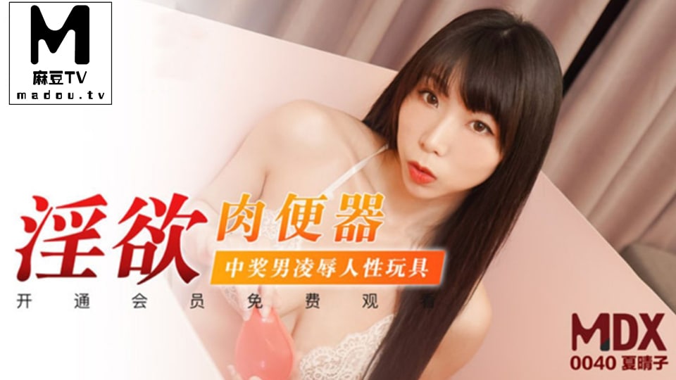 麻豆传媒