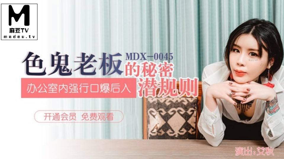 麻豆传媒