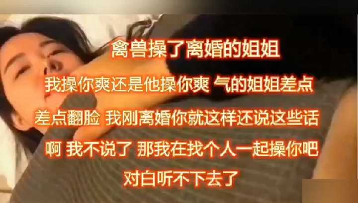 国产乱伦