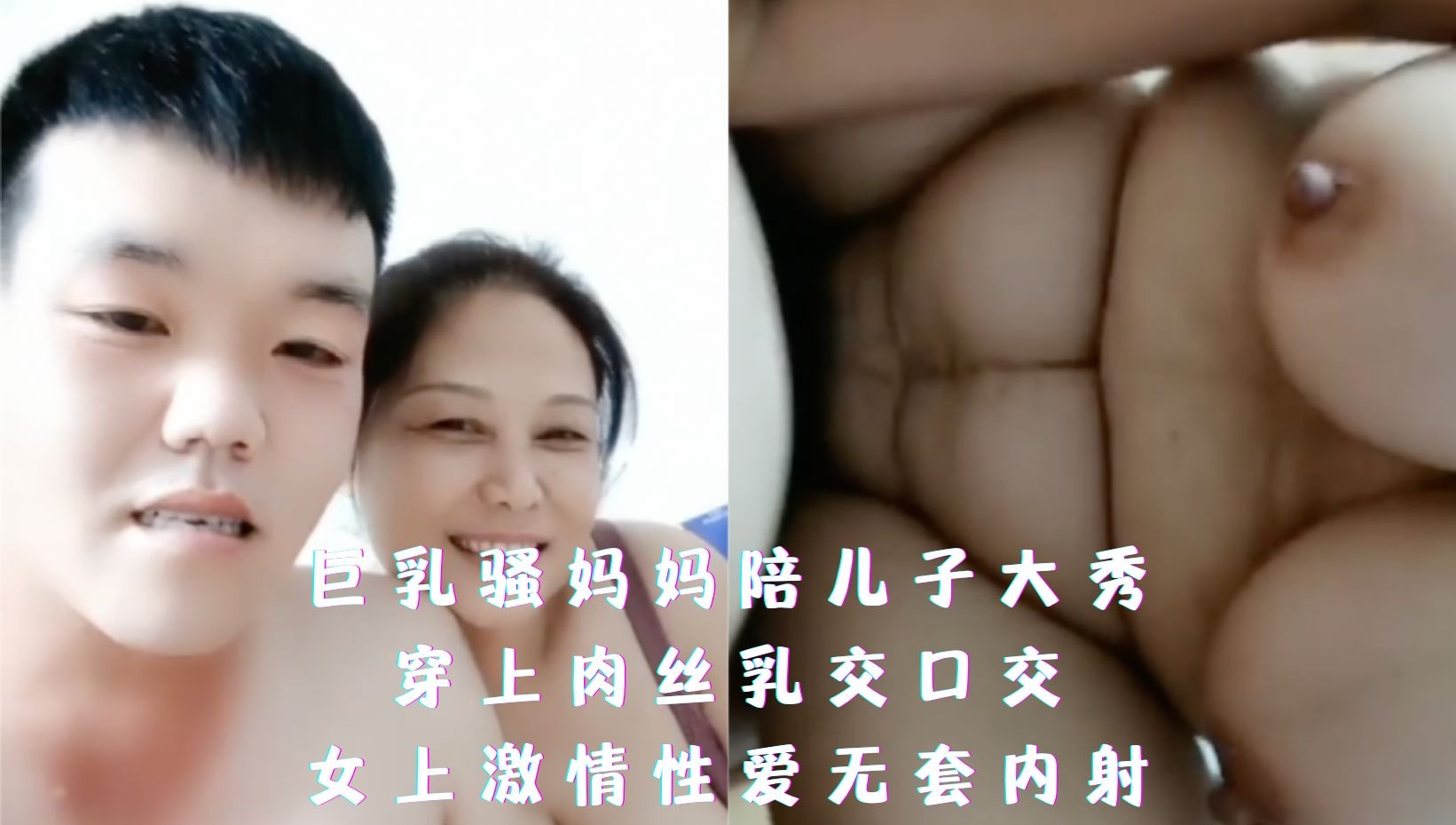 国产乱伦