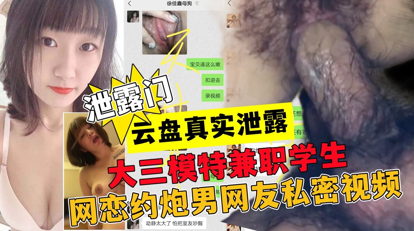 网传热门